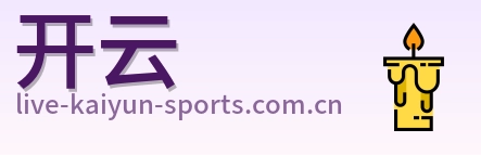 开云 logo